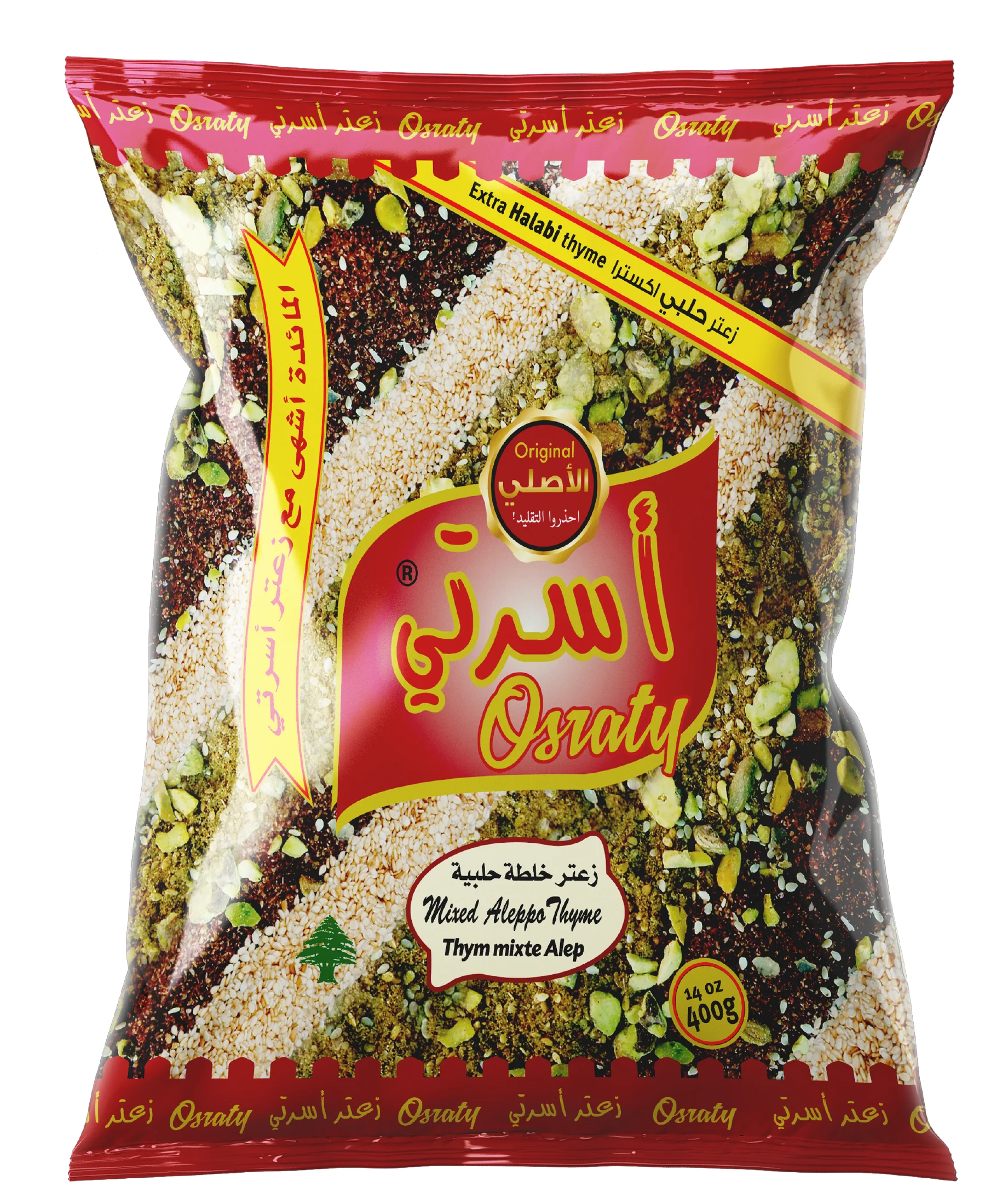 Osraty Aleppo zaatar package